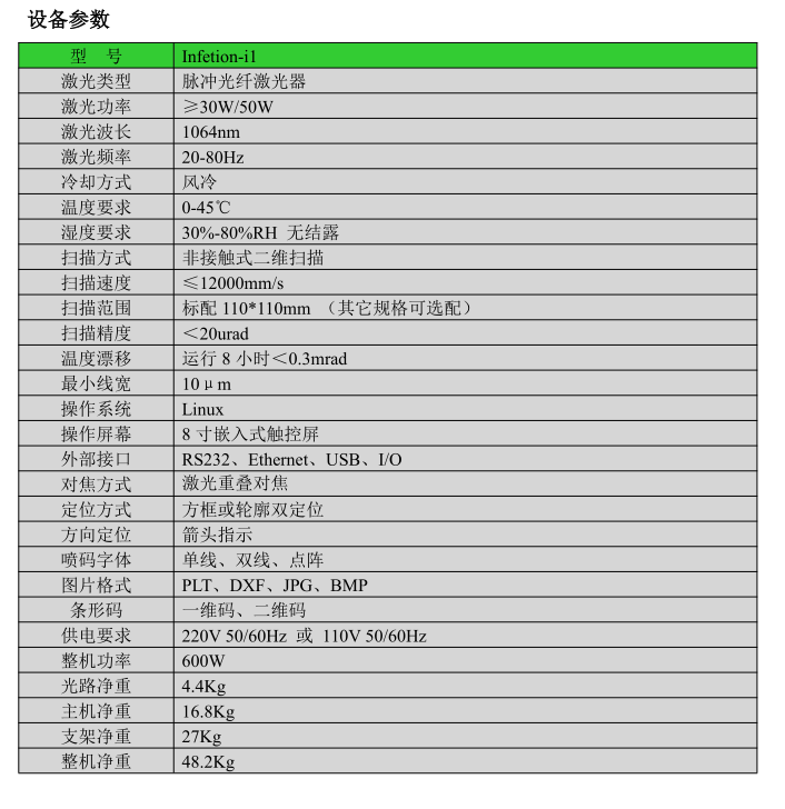 光纖畫3.jpg