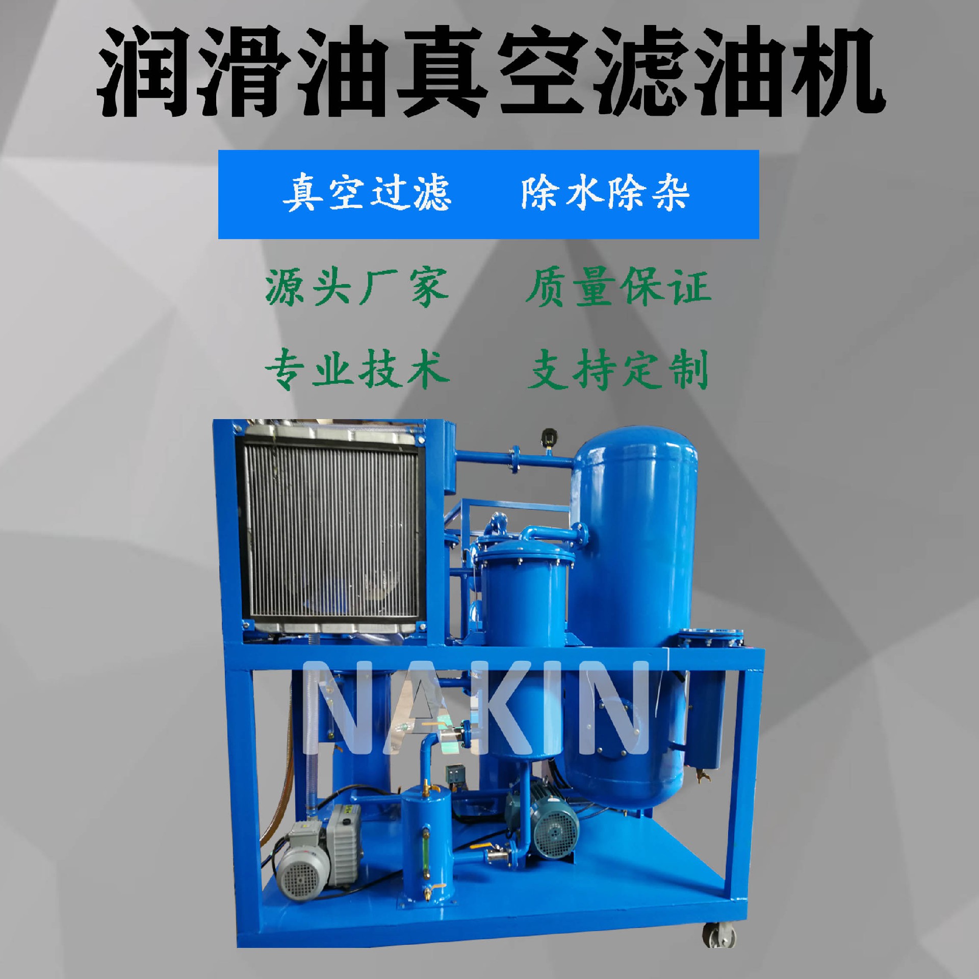 潤滑油乳化的危害